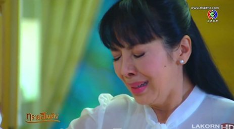 คุณจะให้อภัยทรายได้ไหม #ทรายสีเพลิง