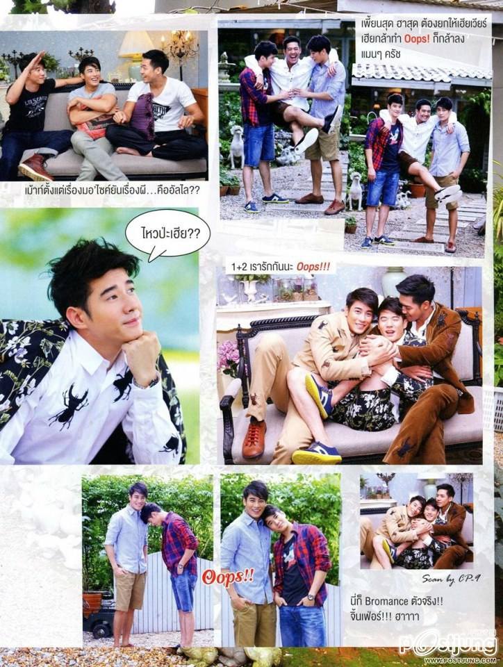 มาริโอ้-เวียร์-เคน @ OOPS! vol.10 no.238 September 2014