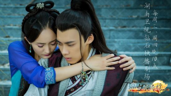 มหัศจรรย์กระบี่จ้าวพิภพ 《古剑奇谭》Ancient Sword Fantasy 2013 part112