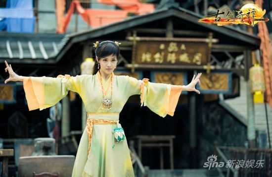 มหัศจรรย์กระบี่จ้าวพิภพ 《古剑奇谭》Ancient Sword Fantasy 2013 part112