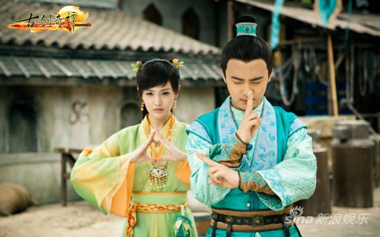 มหัศจรรย์กระบี่จ้าวพิภพ 《古剑奇谭》Ancient Sword Fantasy 2013 part112