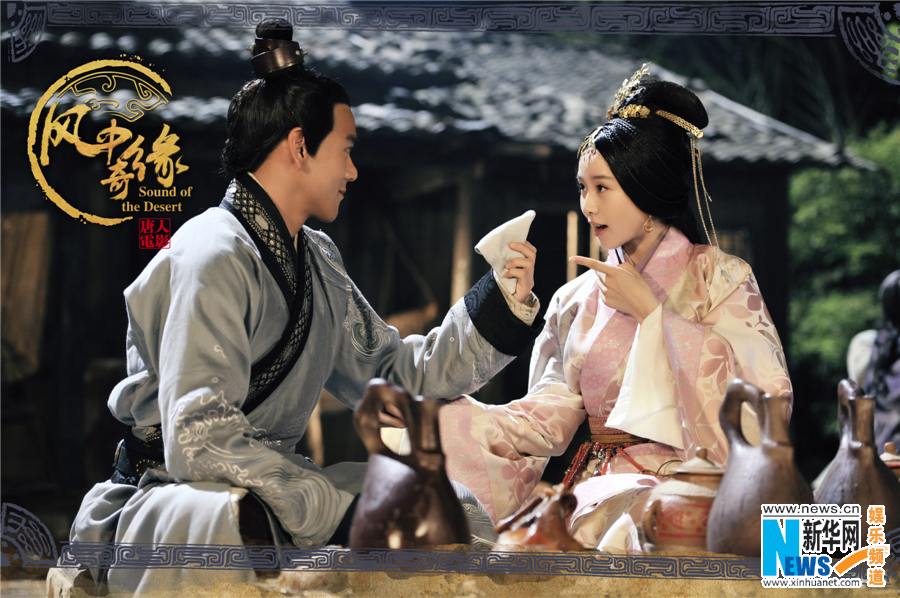 《风中奇缘》星月传奇 Ballad of the Desert 2014 part9
