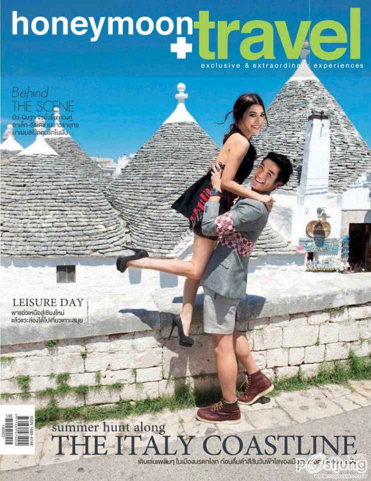 อาเล็ก-ธีรเดช & มิว-นิษฐา @ HONEYMOON+TRAVEL no.148 September 2014