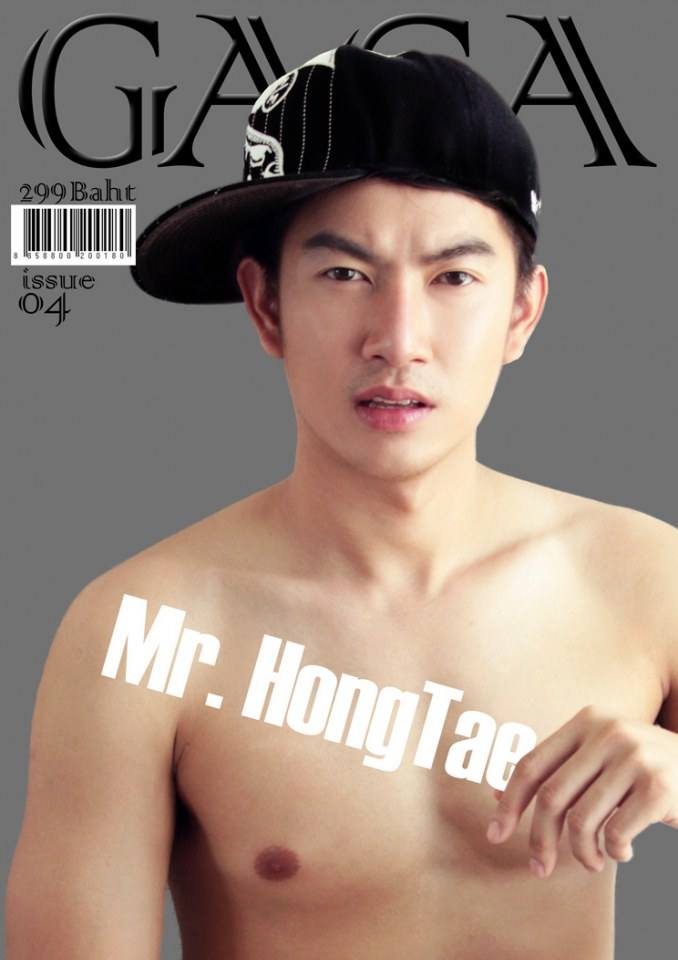 GAGA 04 ตี๋หล่อ มาให้แซ่บละ