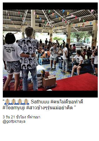ตามส่อง IG&Twitter กอล์ฟ-พิชญะ เจอหนังใหม่น่าดูโคตร