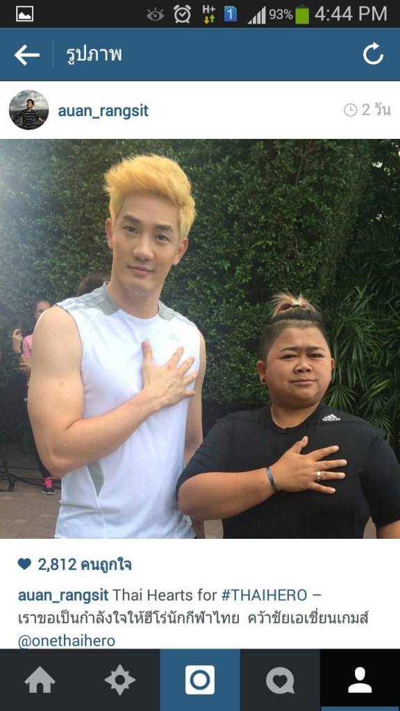 ศิลปินแกรมมี่ร่วมส่งใจเชียร์ไทยฮีโร่