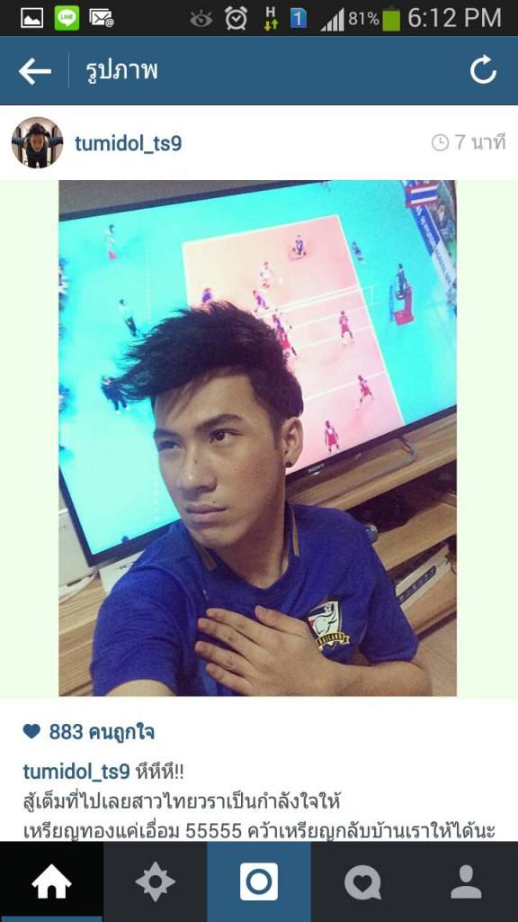 ศิลปินแกรมมี่ร่วมส่งใจเชียร์ไทยฮีโร่