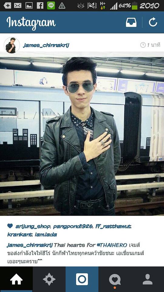 เจมส์ ชินกฤช