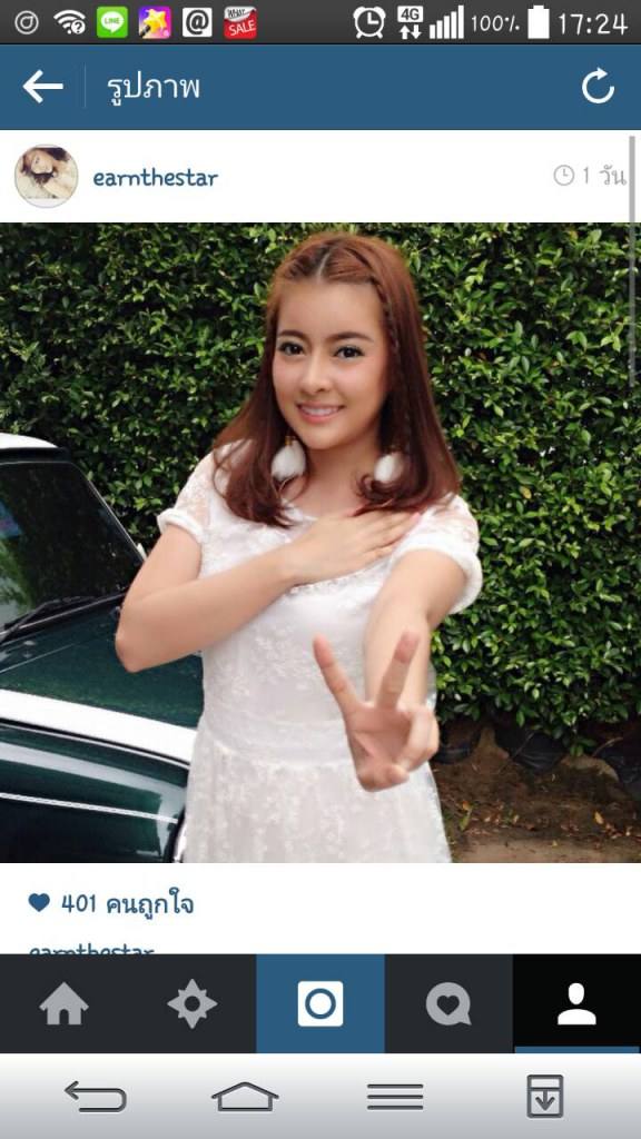 เอิร์น สุรัตน์ติกานต์
