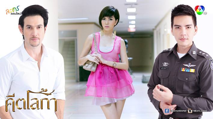 คืนนี้ คีตโลกา ห้ามพลาดทางช่อง 7 จัดเต็มเเน่นอน!!