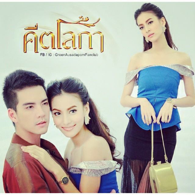 คืนนี้ คีตโลกา ห้ามพลาดทางช่อง 7 จัดเต็มเเน่นอน!!