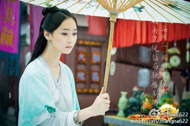 มหัศจรรย์กระบี่จ้าวพิภพ 《古剑奇谭》Ancient Sword Fantasy 2013 part113