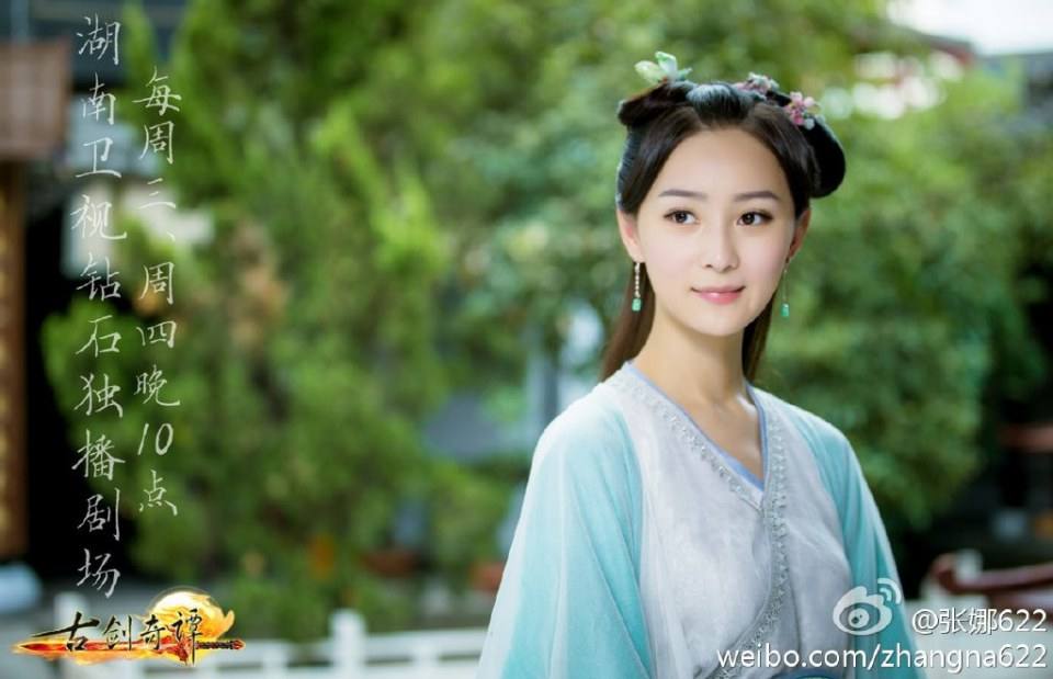 มหัศจรรย์กระบี่จ้าวพิภพ 《古剑奇谭》Ancient Sword Fantasy 2013 part113