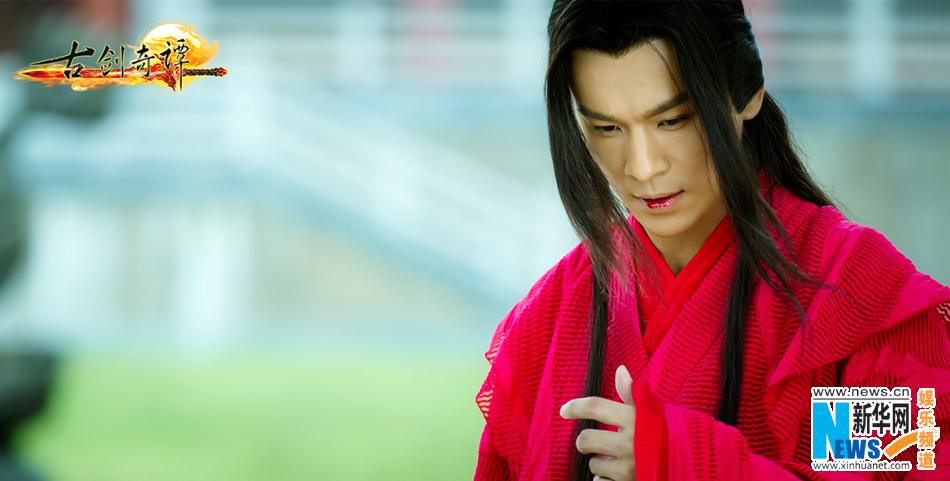มหัศจรรย์กระบี่จ้าวพิภพ 《古剑奇谭》Ancient Sword Fantasy 2013 part113