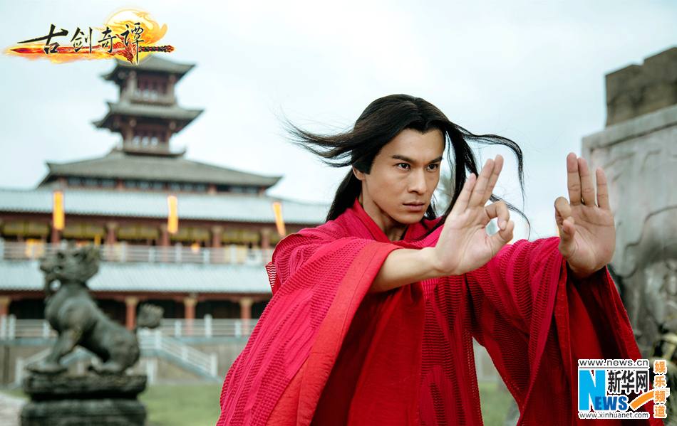 มหัศจรรย์กระบี่จ้าวพิภพ 《古剑奇谭》Ancient Sword Fantasy 2013 part113