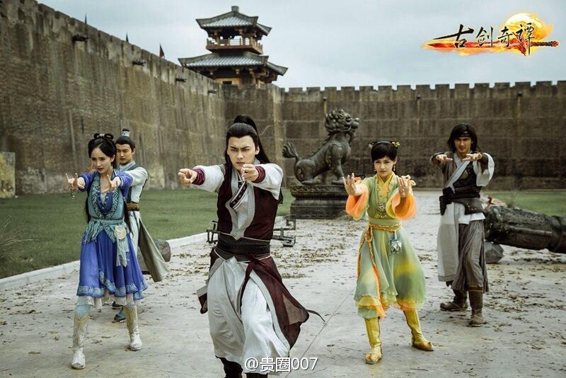 มหัศจรรย์กระบี่จ้าวพิภพ 《古剑奇谭》Ancient Sword Fantasy 2013 part113