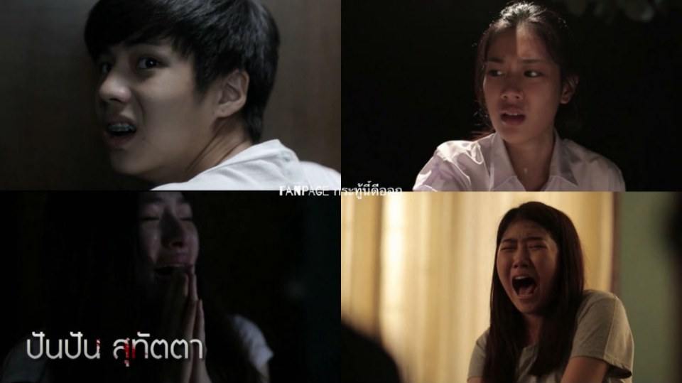ใครอยากดูเรื่องนี้บ้าง เพื่อนเฮี้ยน...โรงเรียนหลอน
