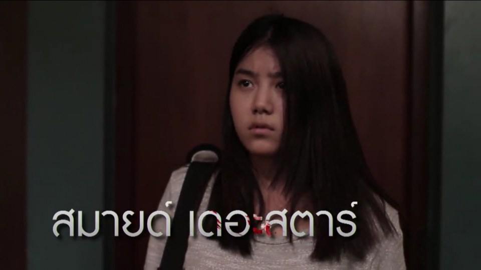 ใครอยากดูเรื่องนี้บ้าง เพื่อนเฮี้ยน...โรงเรียนหลอน