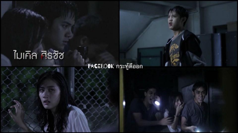 ใครอยากดูเรื่องนี้บ้าง เพื่อนเฮี้ยน...โรงเรียนหลอน