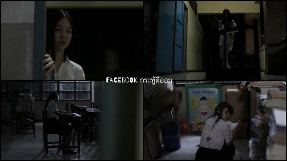 ใครอยากดูเรื่องนี้บ้าง เพื่อนเฮี้ยน...โรงเรียนหลอน