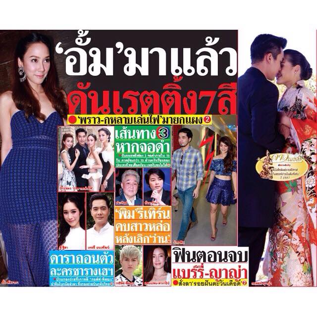 อั้ม มาเเล้ว ดันเรตติ้ง 7 สีกับละคร 3 เรื่อง 3 รสสุดเเซ่บตุลาคมนี้!!