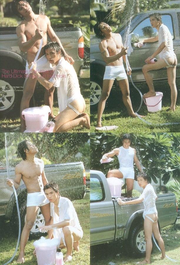 ล้างรถ ไหมจ๊ะ