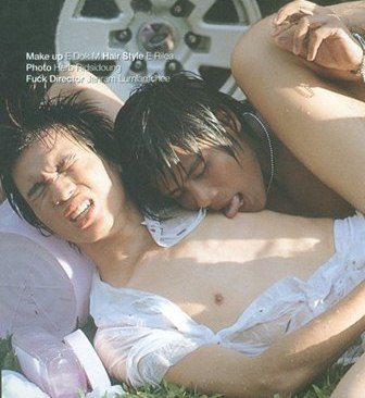 ล้างรถ ไหมจ๊ะ
