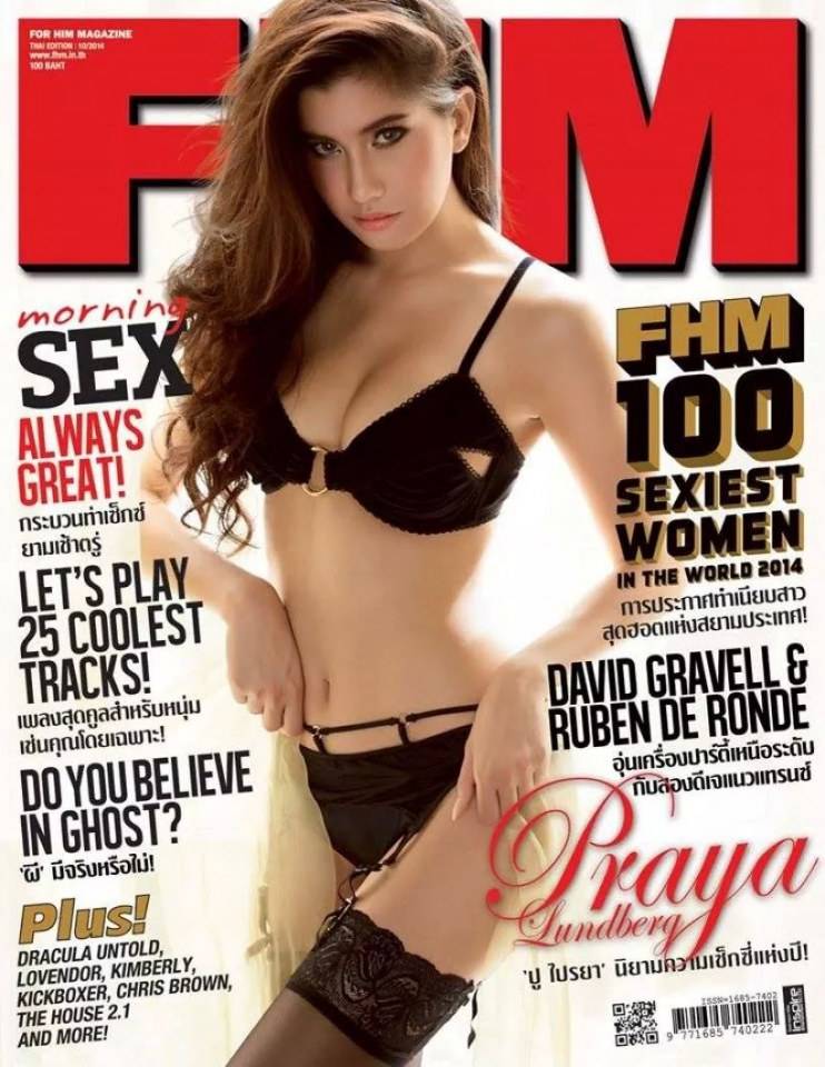 ปู ไปรยา FHM คว้า "ปู ไปรยา" ขึ้น ปก ฉลองตำแหน่งสาวเซ็กซี่ที่สุด 3 ปีซ้อน!