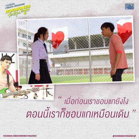 คุณสงสารใครใน HORMONES The Series Season 2 EP.11 #ต้า