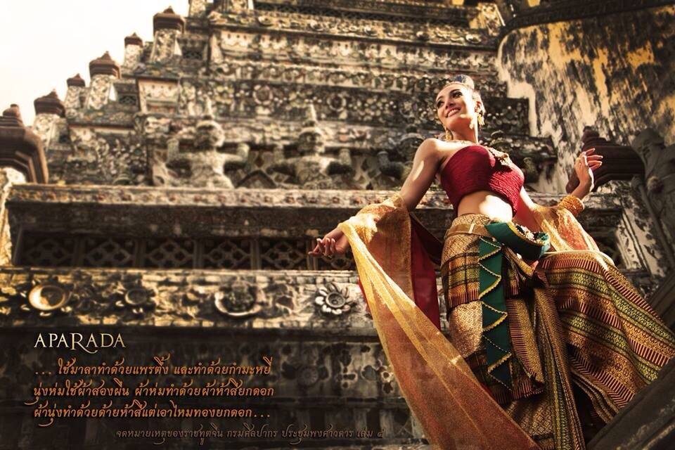 พัสตรานารีศรีสุโขทัย Pastrs Naree Sri Sukhothai ชุดประจำชาติไทยเวทีมิสแกรนด์