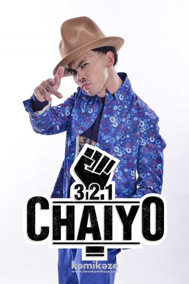 New Look 3.2.1 ไชโย Cheers!