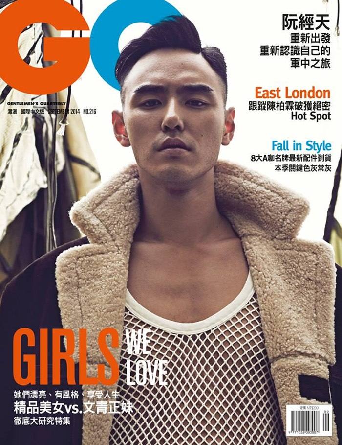 Ethan ruan @ GQ Taiwan