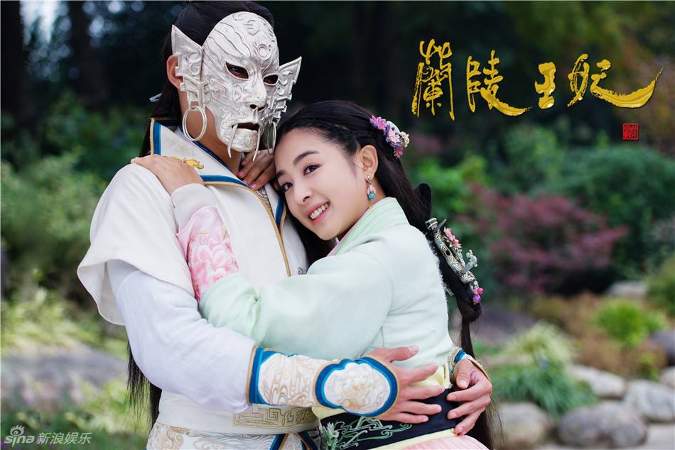 Lan Ling Wang Fei