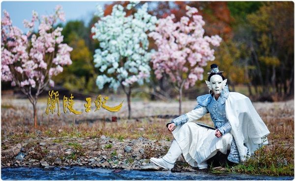 Lan Ling Wang Fei