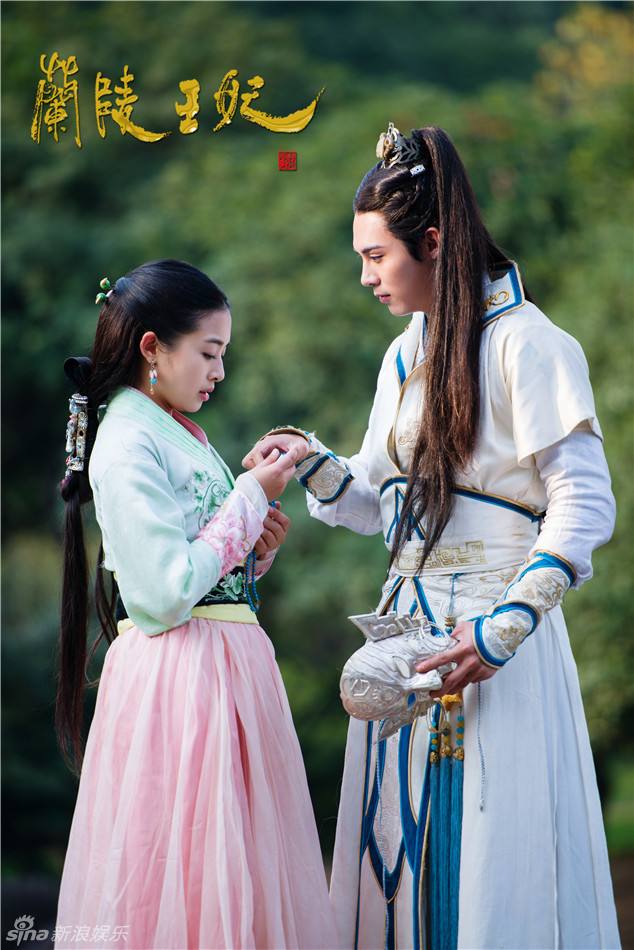 Lan Ling Wang Fei