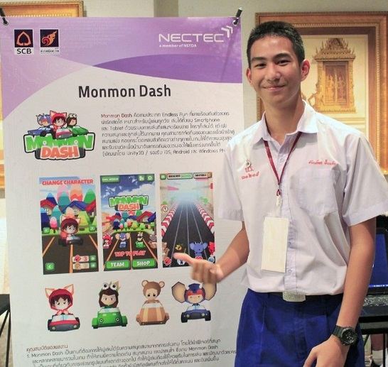 มาส่องรูปน้องชาย ฝ้าย ณิชานันท์ .... น้องโฟลค์  ( ศรัณย์ภัทร ฝั้นแก้ว ) น่ารักป่ะหล่า