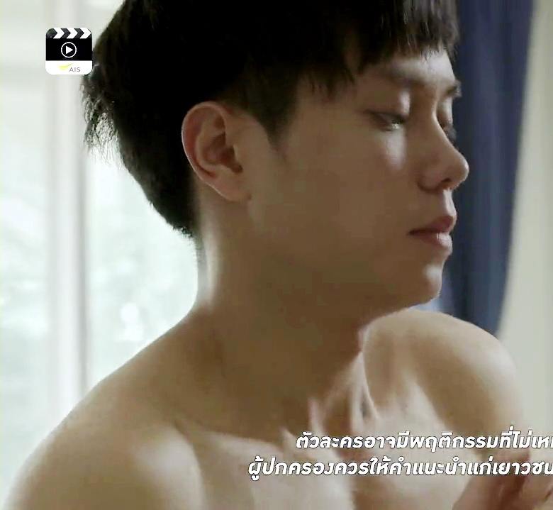 กันต์ ชุณหวัตร นมดีเหมือนกันนะ