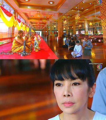 สุดท้ายแล้ว..ก็ไม่มีใครสมหวัง #ทรายสีเพลิง #ตอนจบ