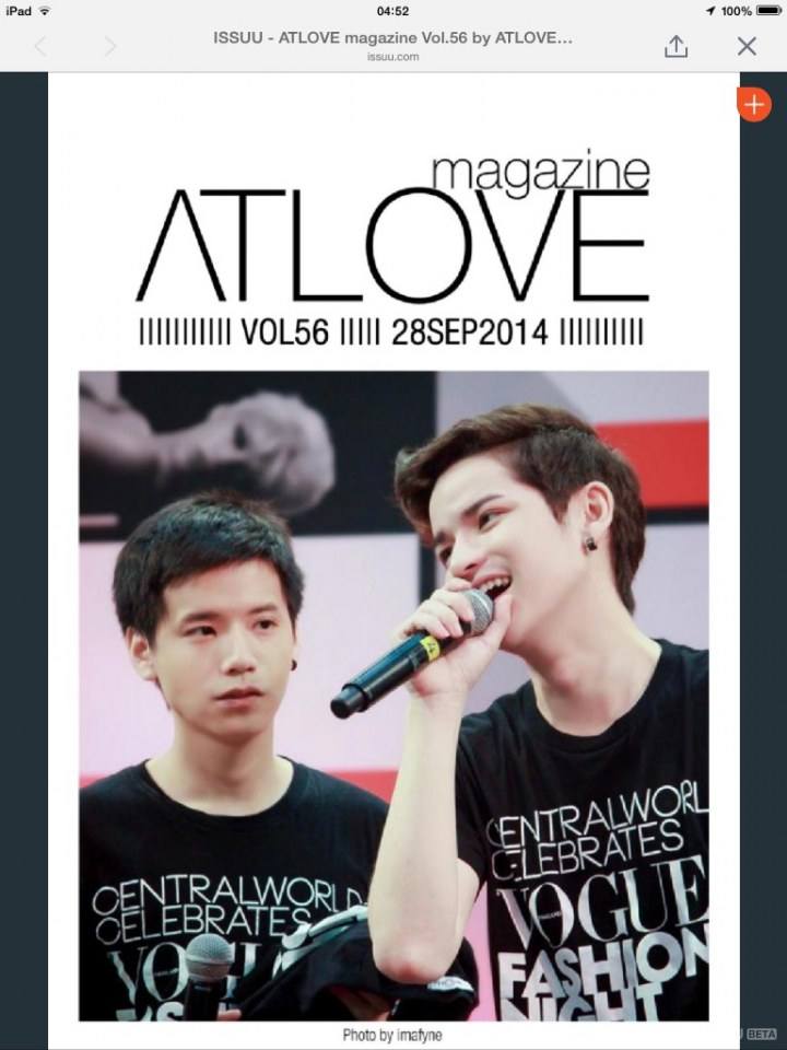 มุ้งมิ้งเต๋าคชา