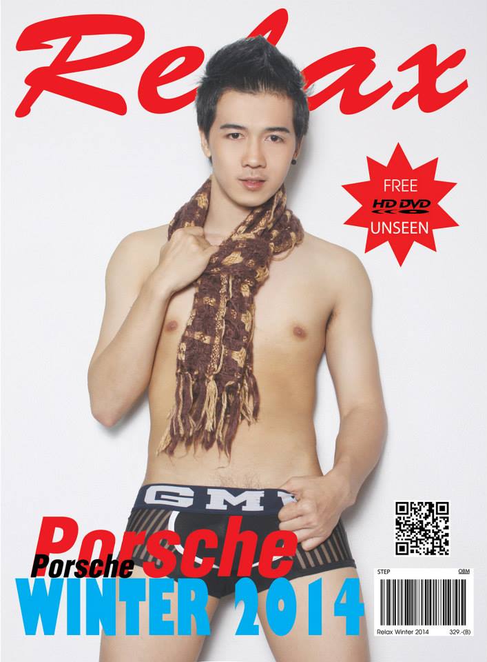 Step Relax Winter 2014