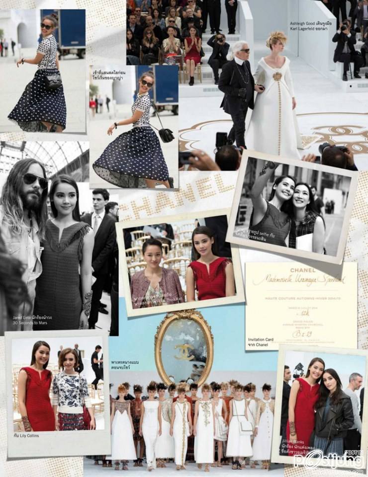 ญาญ่า-อุรัสยา @ VOGUE THAILAND no.21 October 2014