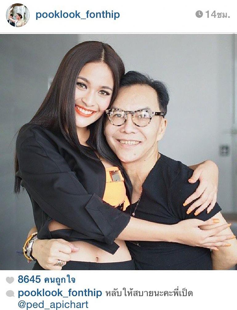 "นางเอกสาวอันดับหนึ่ง" ร่วมไว้อาลัย "ช่างแต่งหน้าระดับปรมาจารย์" พร้อมข้อความสุดซึ้ง