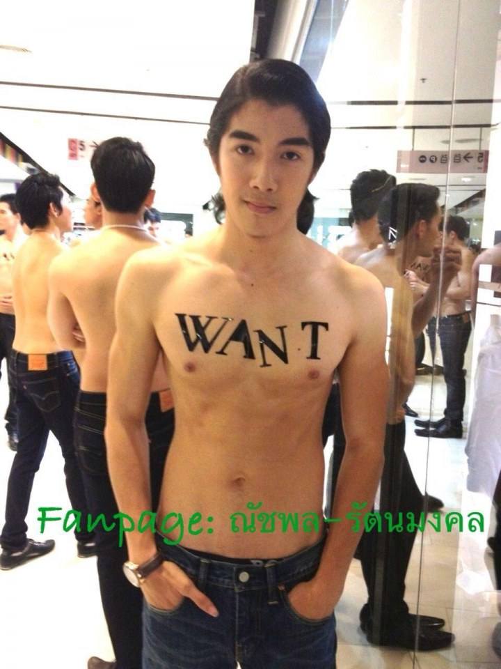 พี่นัท น่ารัก ๆๆ