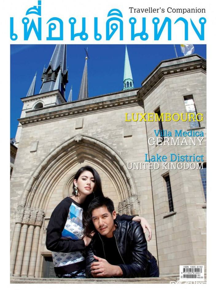 ใหม่ ดาวิกา & เวียร์ ศุกลวัฒน์ @ เพื่อนเดินทาง no.418 October 2014