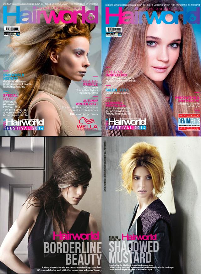 Hairworld 58 ย้อนรอยนวัตกรรมผมจากอดีตถึงปัจจุบัน