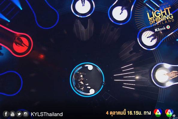 ช่อง 7 สี ลิขสิทธิ์รายการดังระดับโลก Keep Your Light Shining Thailand 4 ต.ค 57 นี้