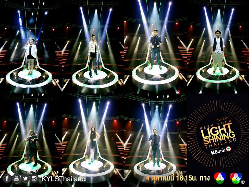 ช่อง 7 สี ลิขสิทธิ์รายการดังระดับโลก Keep Your Light Shining Thailand 4 ต.ค 57 นี้