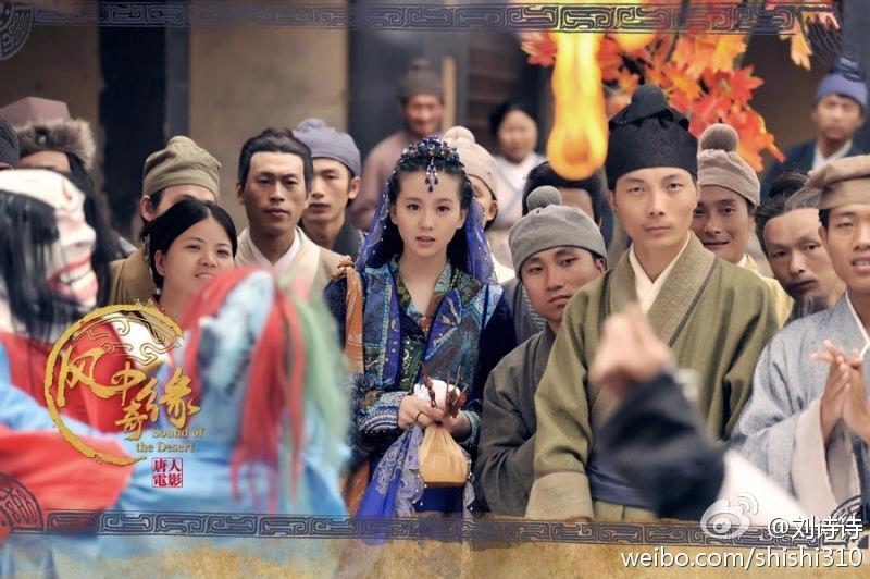 《风中奇缘》星月传奇 Ballad of the Desert 2014 part11