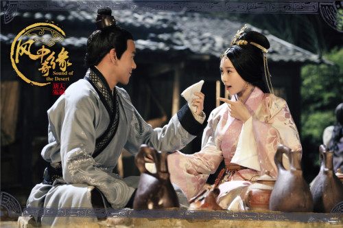 《风中奇缘》星月传奇 Ballad of the Desert 2014 part11