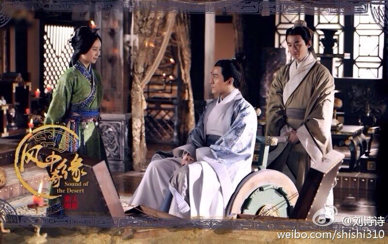 《风中奇缘》星月传奇 Ballad of the Desert 2014 part11